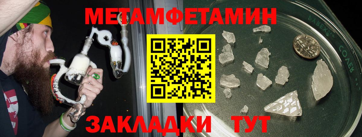 Amphetamine 98%  АМФ  Тихорецк  Вход с VPN 