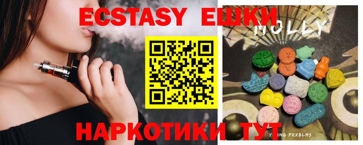 ЭКСТАЗИ диски  цены наркотик  Ecstasy  Тихорецк  Вход с VPN  ЭКСТАЗИ бентли 