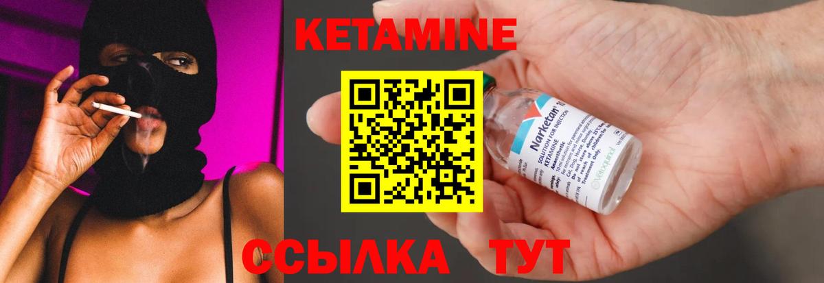 Тихорецк  КЕТАМИН ketamine  MEGA сайт  Вход с VPN 