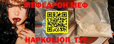 первитин Бугуруслан