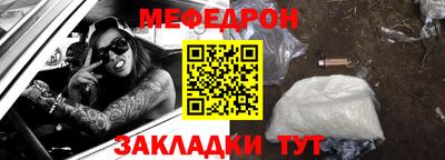 первитин Бугуруслан