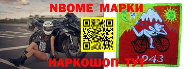 мефедрон мука Бузулук