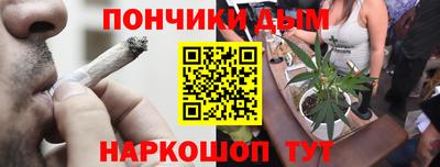 мефедрон мука Бузулук