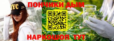 мефедрон мука Бузулук