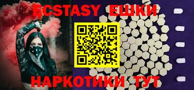 первитин Бугуруслан