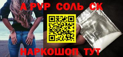мефедрон мука Бузулук