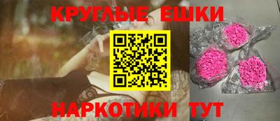 мефедрон мука Бузулук