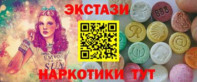 первитин Бугуруслан