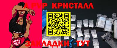 первитин Бугуруслан