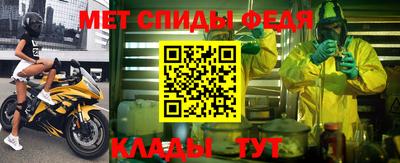 первитин Бугуруслан