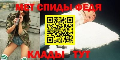 мефедрон мука Бузулук