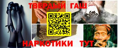 первитин Бугуруслан