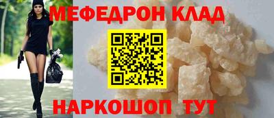 первитин Бугуруслан