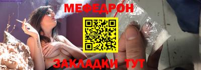 мефедрон мука Бузулук