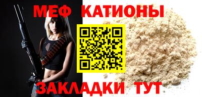 мефедрон мука Бузулук