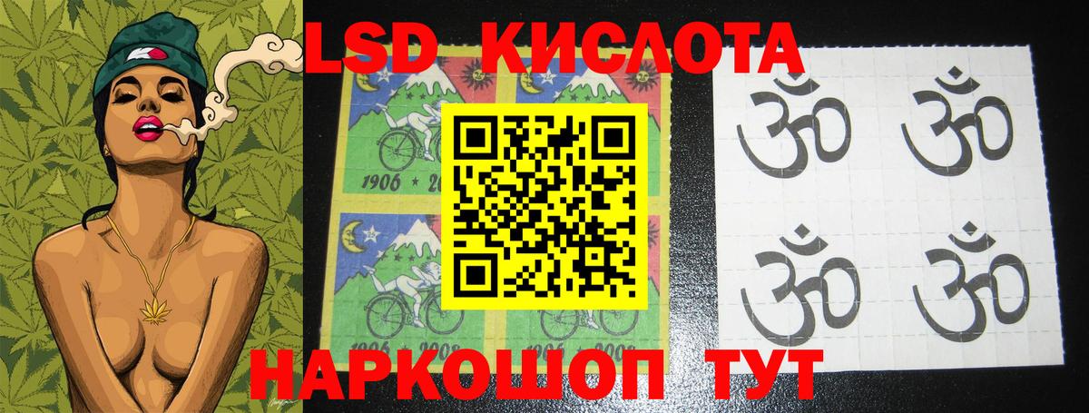 ЛСД экстази ecstasy  Вход с VPN  Лсд 25 экстази кислота  Тихорецк 