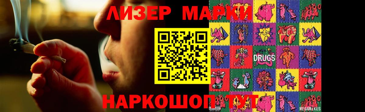 Лсд 25 экстази кислота Тихорецк