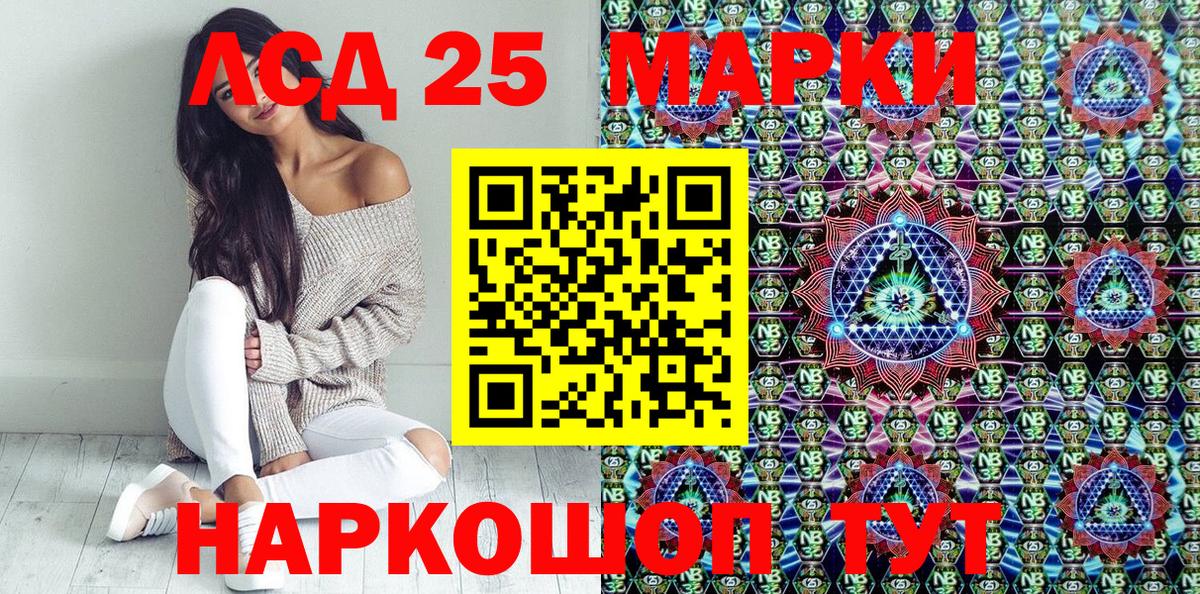 Тихорецк  Марки N-bome 1,5мг  Вход с VPN  Марки N-bome 1,5мг 