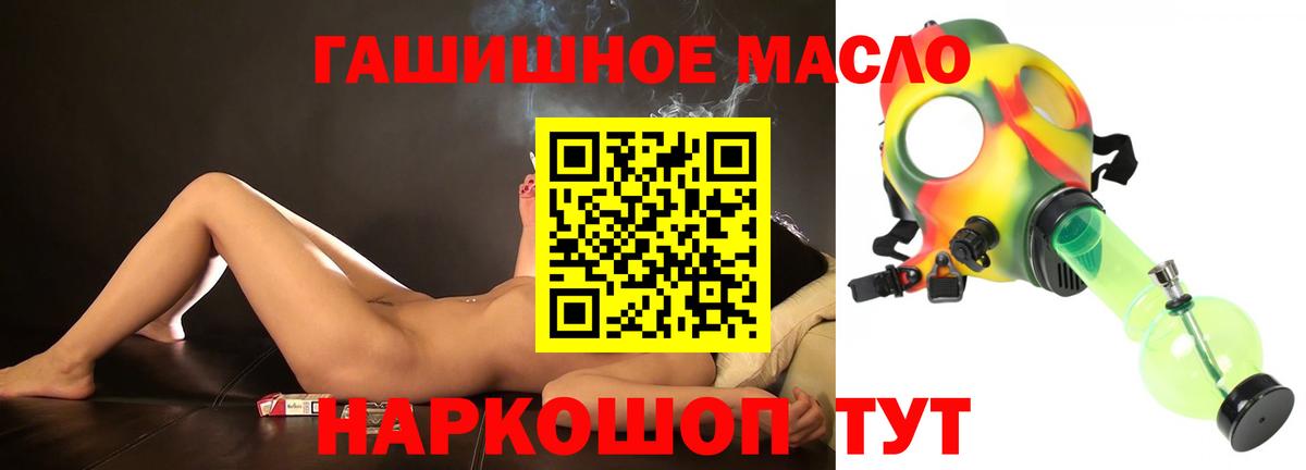Тихорецк  Дистиллят ТГК Wax  Дистиллят ТГК Wax  Вход с VPN 