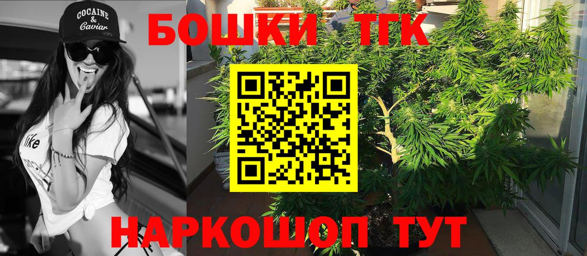 Бошки марихуана AK-47  Вход с VPN  Каннабис конопля  Бошки Шишки ГИДРОПОН  Тихорецк 