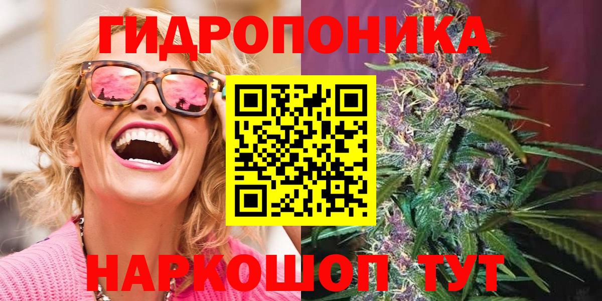 Бошки марихуана индика Тихорецк